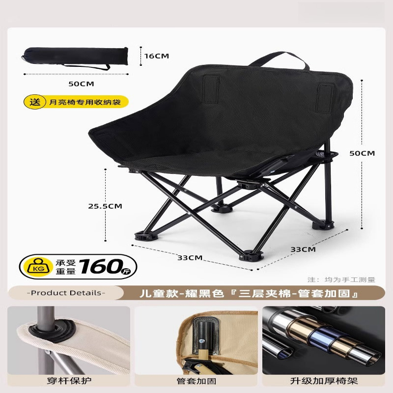 Outdoor Camping Chairs Folding - Maanstoel, opvouwbare draagbare relaxstoel voor buiten,