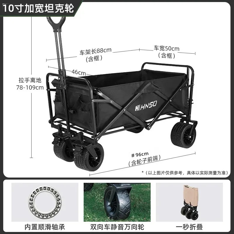 Draagbare buiten opvouwbare pi - Outdoor Camping Trolley recensie en prijs