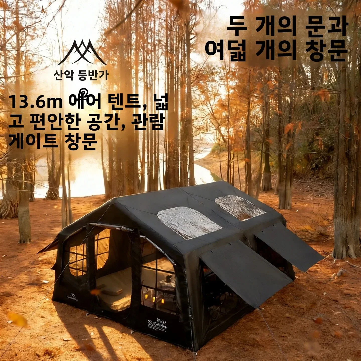 Mountainhiker Opblaasbare Kamp - Outdoor Camping Gazebo recensie en prijs