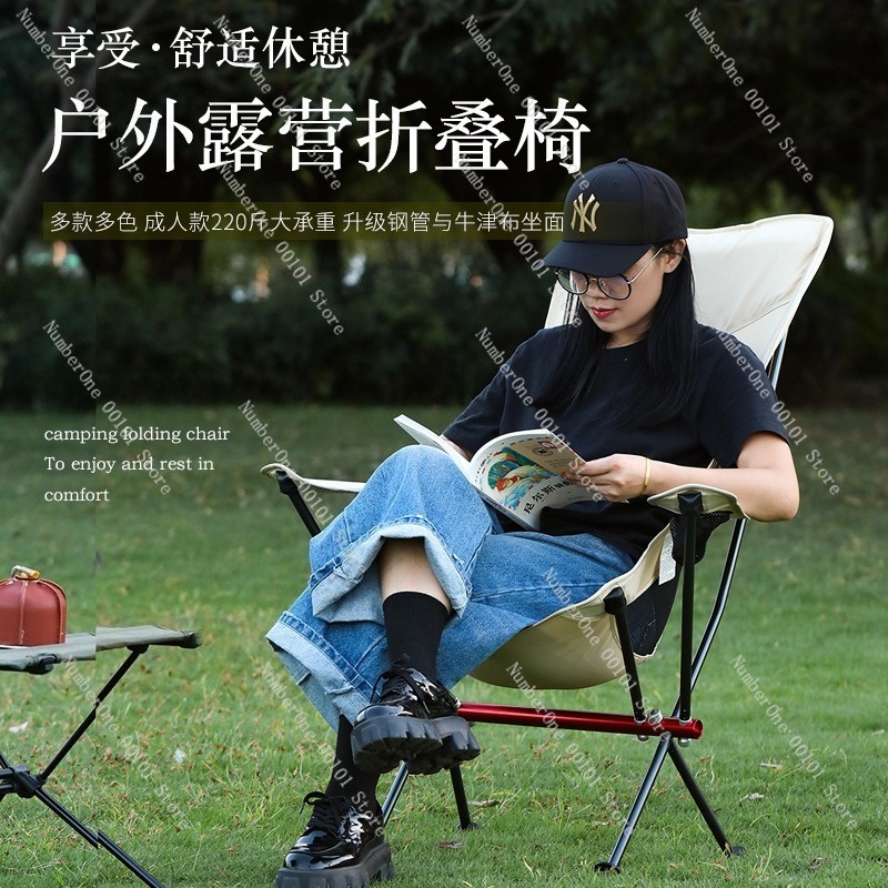 Ultralichte campingstoel van a - Outdoor Camping Chairs Folding recensie en prijs