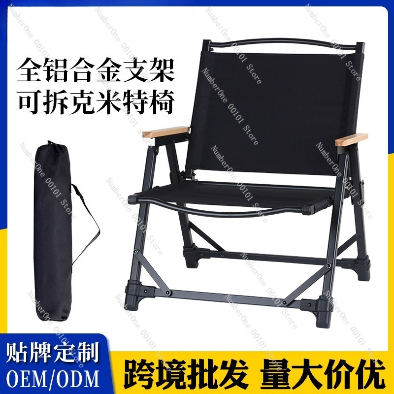 Ultralichte campingstoel van a - Outdoor Camping Chairs Folding recensie en prijs